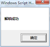 注册表编辑器无法重命名怎么办