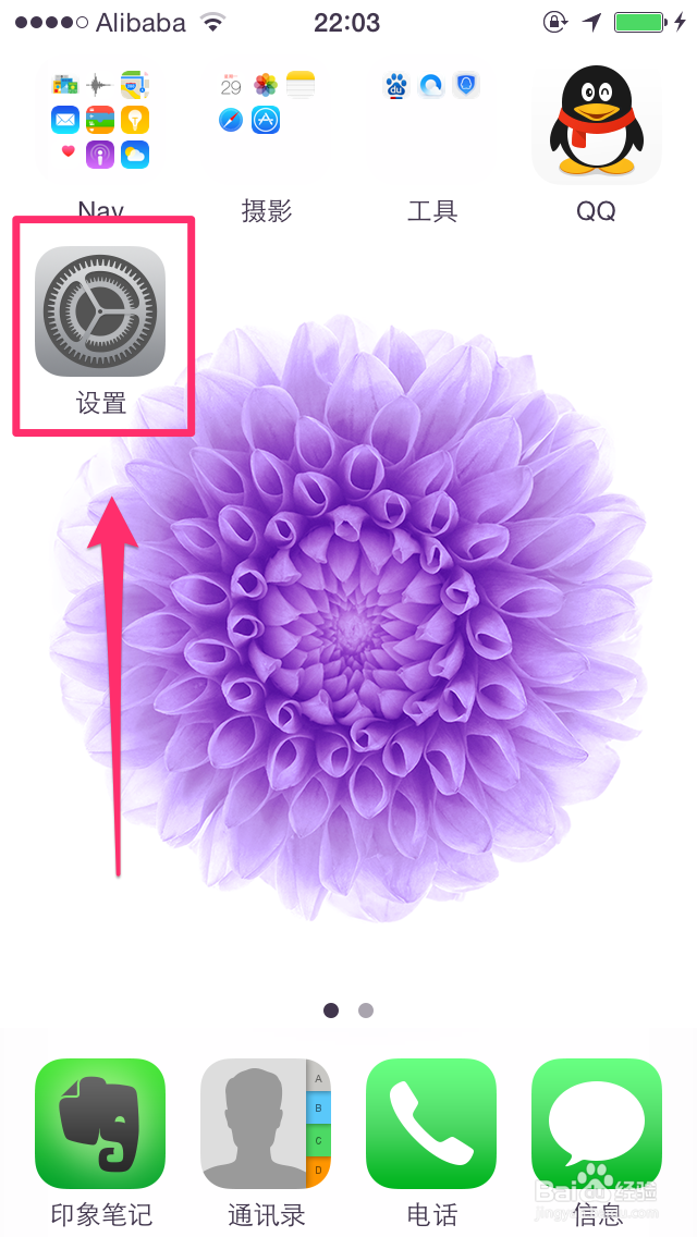 如何让iPhone的语音信息保存时长更久?保留30天