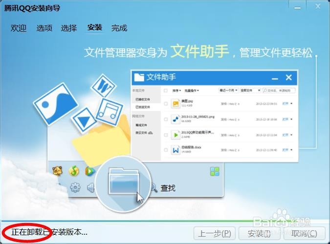 QQ怎么升级到最新版本,QQ怎么升级