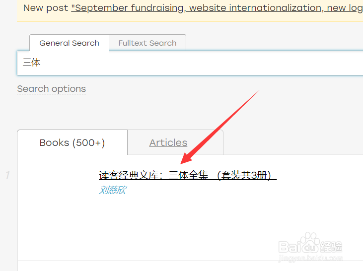 zlibrary怎么下载书籍
