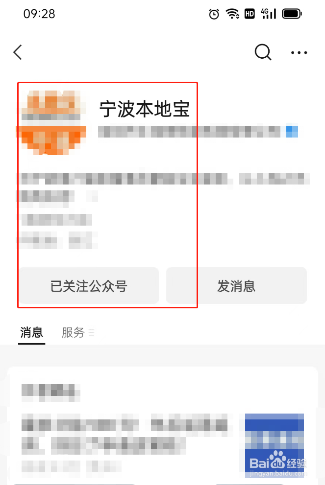 周尧昆虫博物馆如何预约