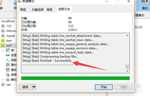 mysqlݿô
