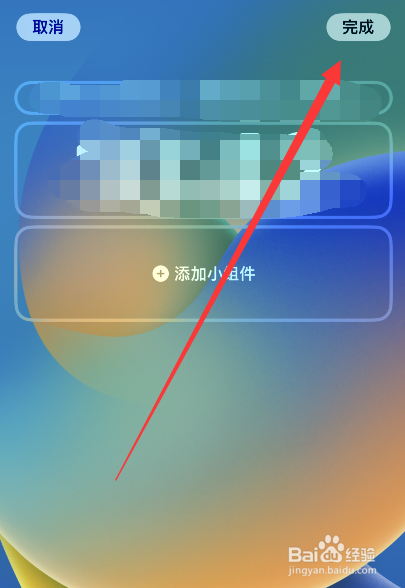 iphone手机壁纸高清全屏