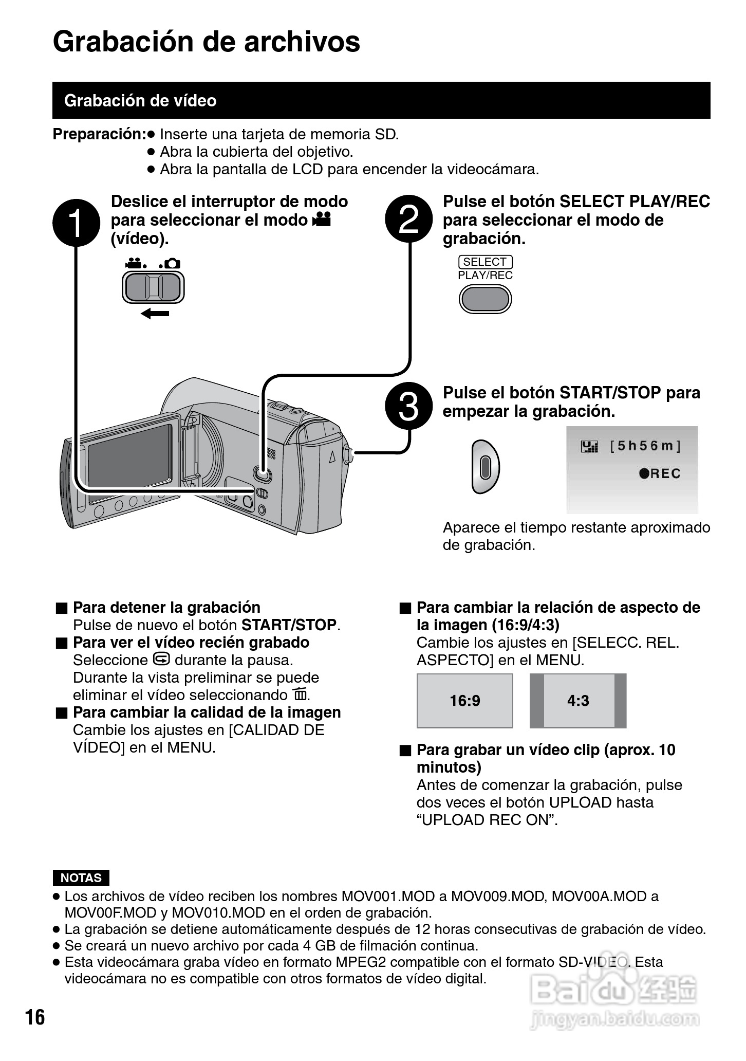 胜利GZ-MS100数码摄像机使用说明书:[6]