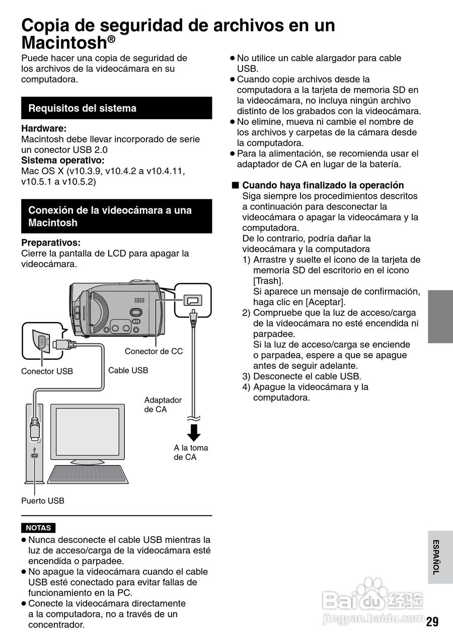 胜利GZ-MS100数码摄像机使用说明书:[7]