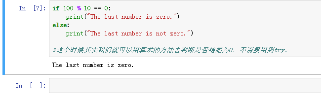 python3中怎么减少try语句的使用