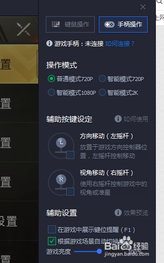 绝地求生刺激战场电脑版鼠标消失怎么办