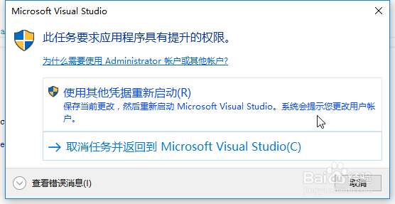 创建安装、启动、停止、卸载服务的Windows窗体