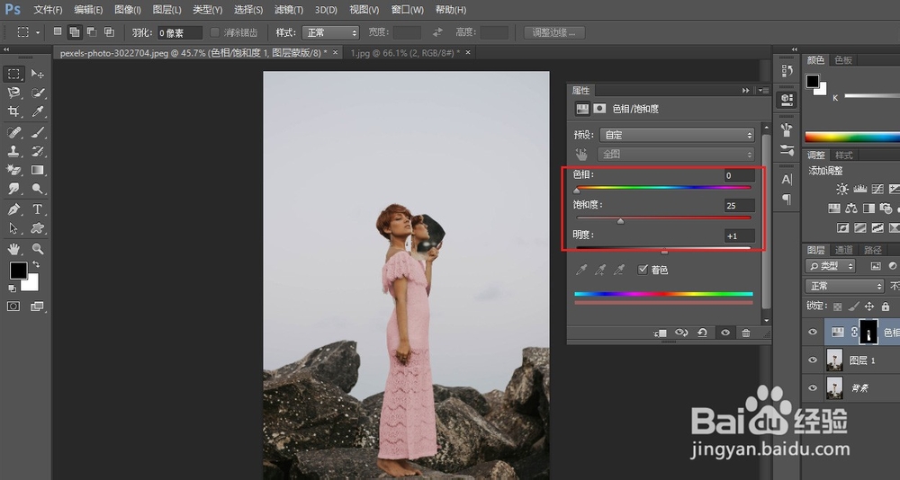 使用ps如何给人物更换衣服
