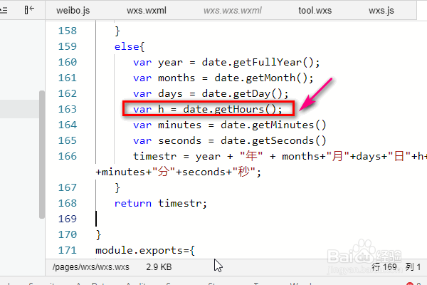 微信小程序wxs中怎样根据时间对象得出年月日？