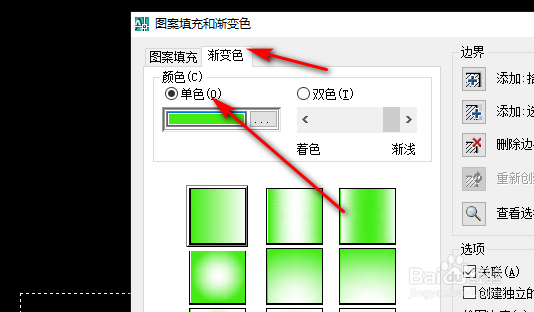 <b>cad2017如何改变填充图案的颜色</b>