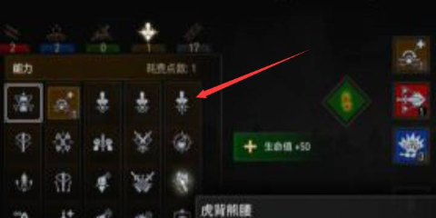 巫师3迷惑术等级怎么升