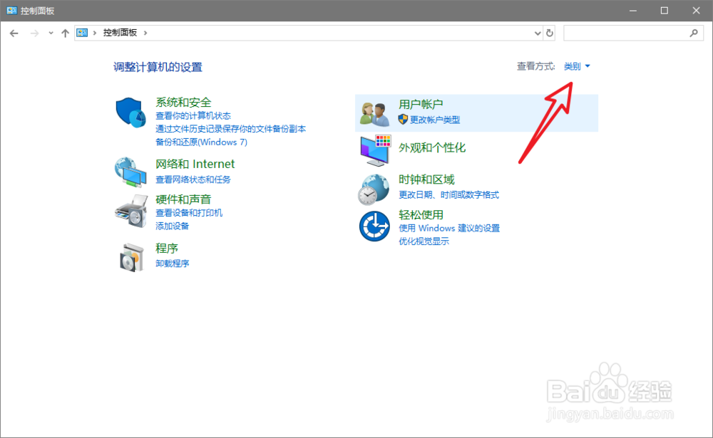 Windows找不到文件 rundll32.exe