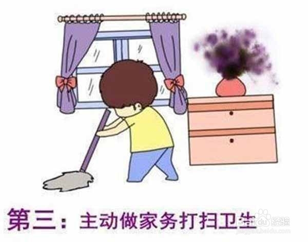 怎样能哄生气的女朋友开心？