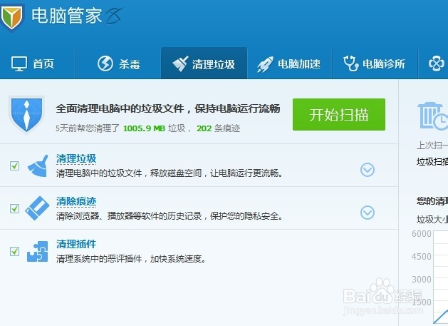 win7 动态桌面无反应