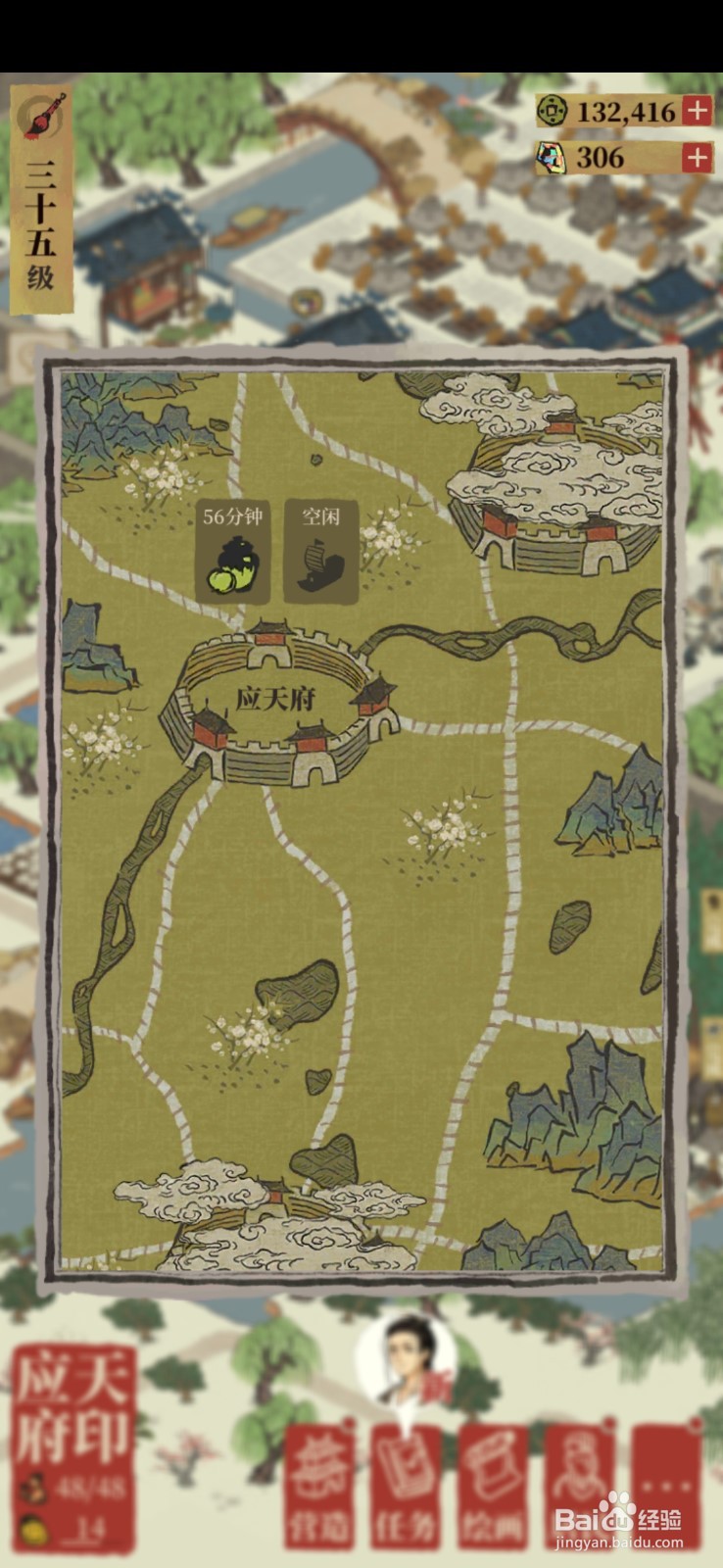 苏州府怎么接收物资