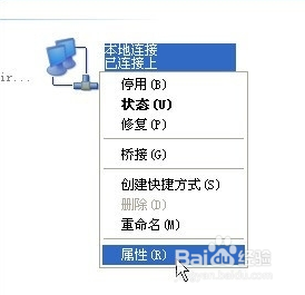 Xp系统如何更改物理地址？