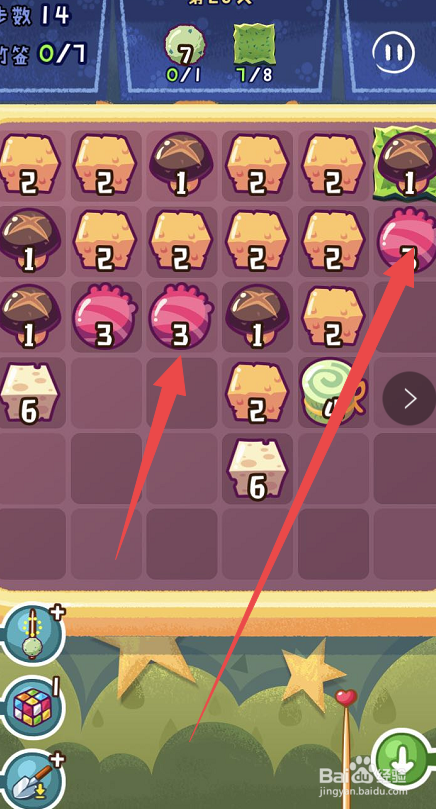 旅行串串手游攻略第二十八关