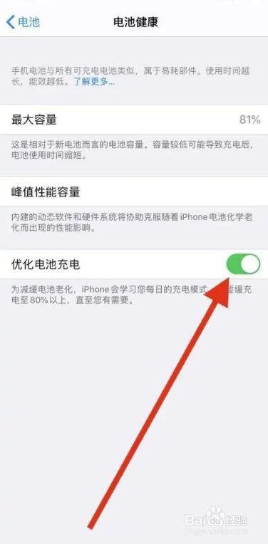 苹果手机突然充不进去电了是怎么回事
