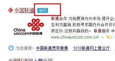 如何在网上查询自己手机卡的积分