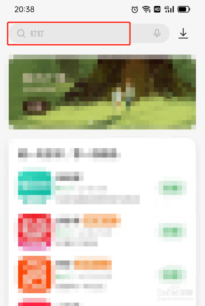 滴滴出行app怎么下载