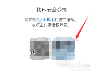 QQ电脑版如何查看我的钱包