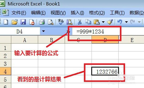 没有计算器怎么办