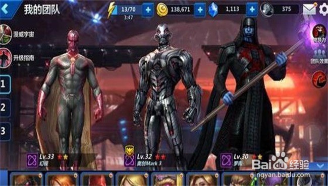 AE联盟英雄玩法攻略