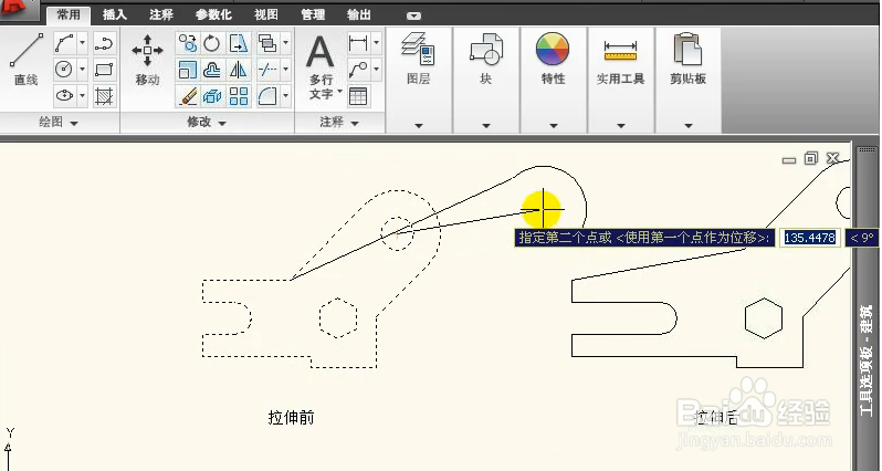 AutoCAD2010如何拉伸对象