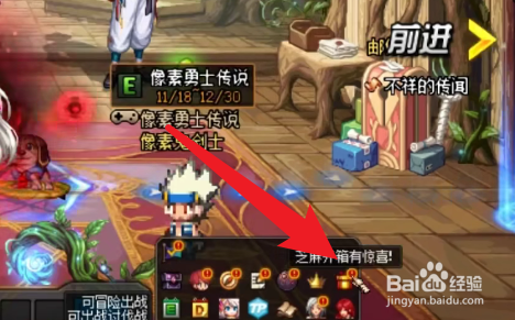 DNF芝麻开门有惊喜怎么玩