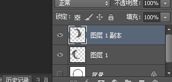 怎么用ps制作东风风神的标志