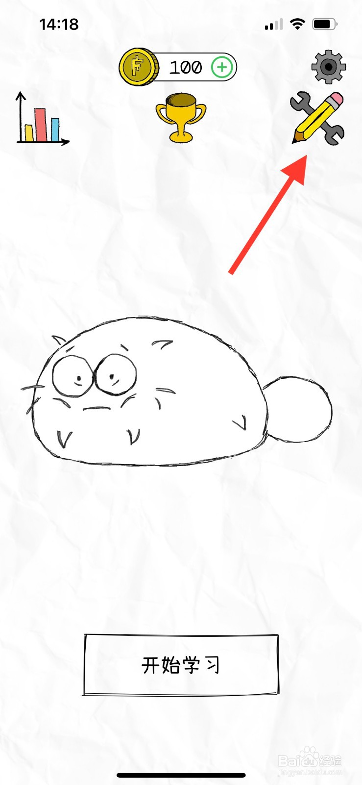 Fatty Cat怎么获得椰子