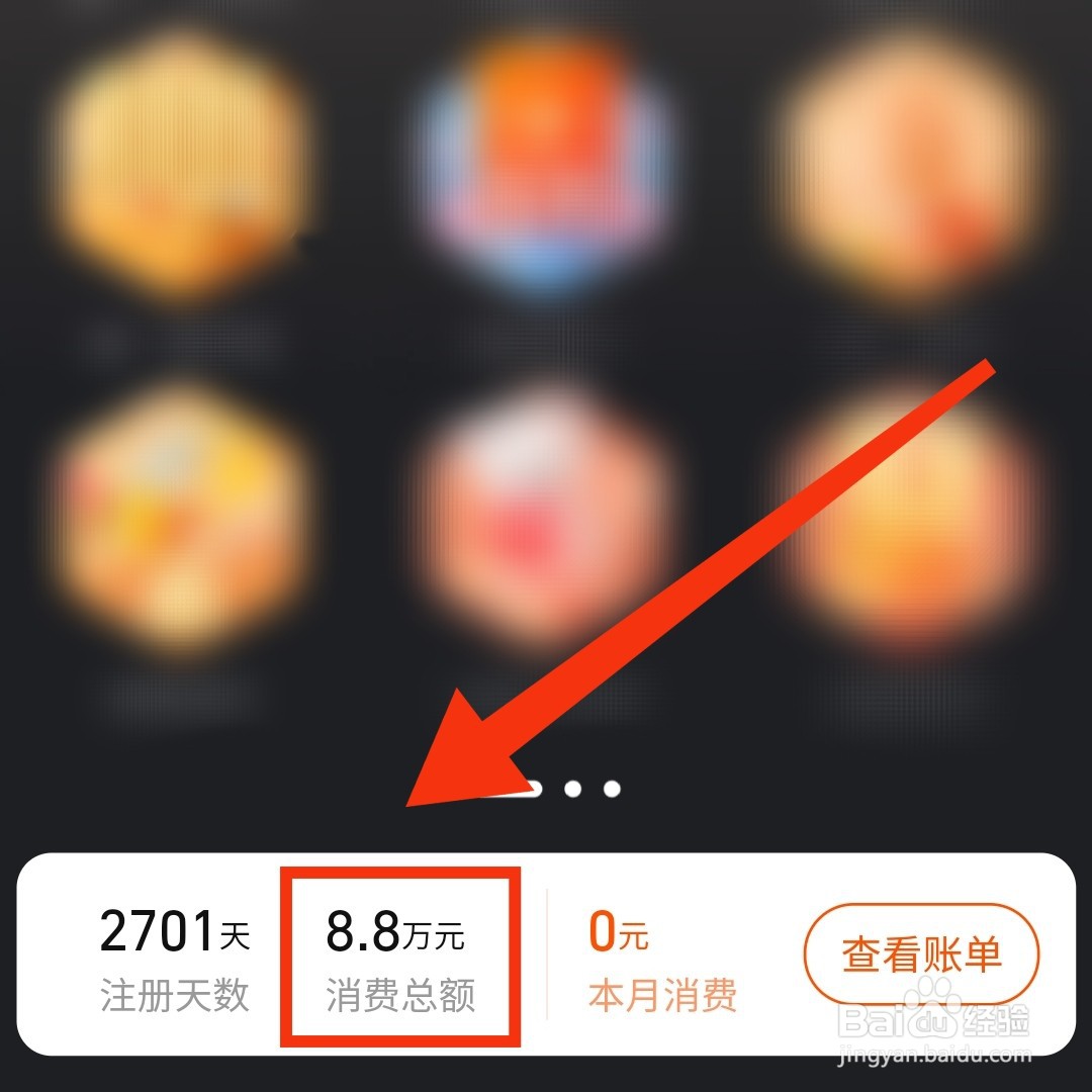 怎么晒出我的淘宝人生