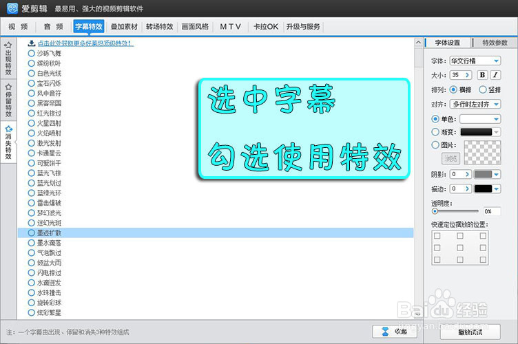 画风三部曲(3)——水墨风