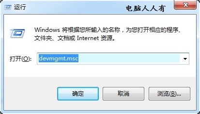 Windows7：[91]显卡驱动