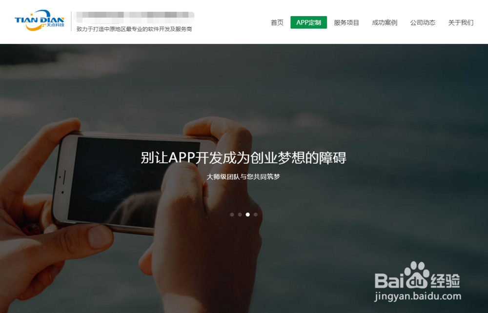 App推广方案都有哪些?