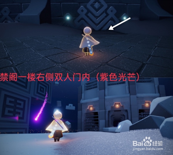 光遇12.1每日任务怎么做