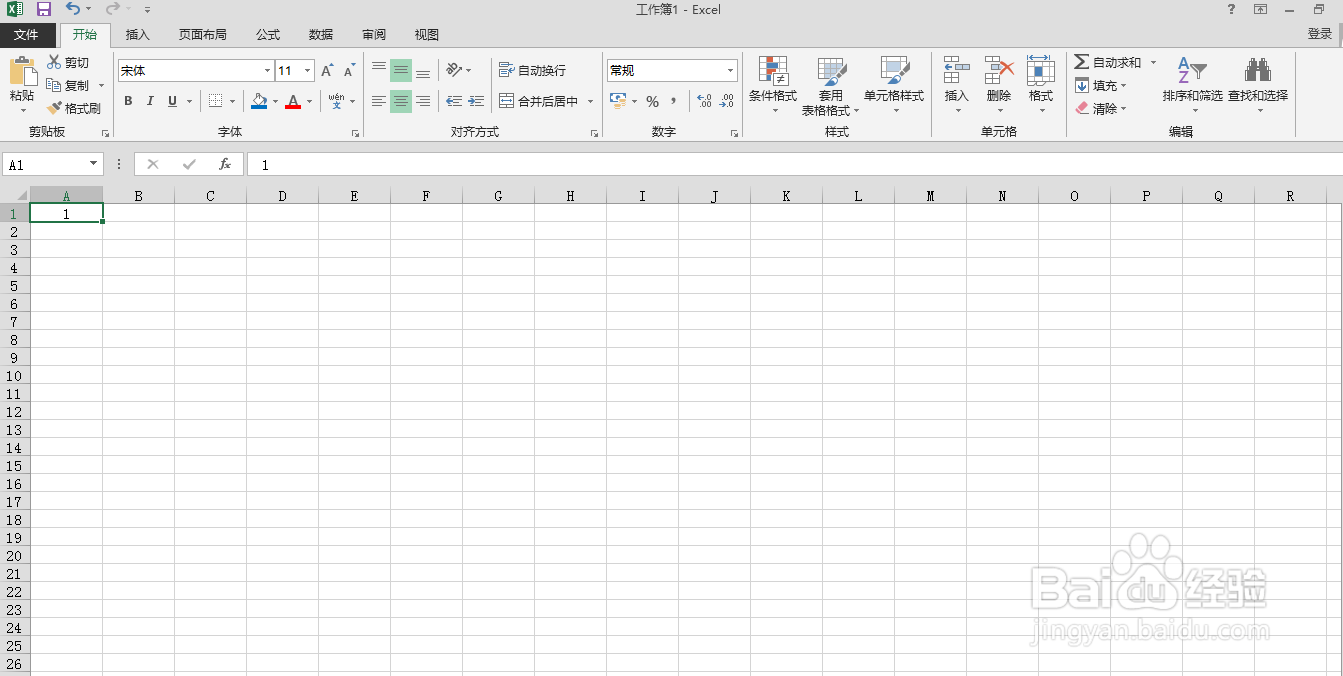 Excel表格中怎样快速填充序号