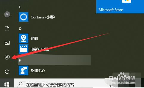 win10进行更新不要关闭电脑,不想等怎么办