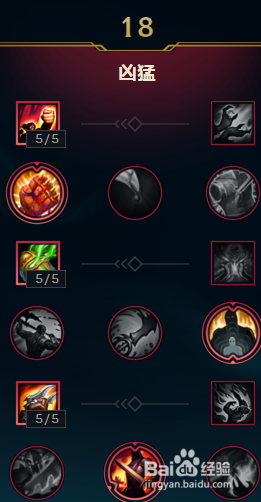 英雄联盟上单齐天大圣孙悟空的天赋与符文