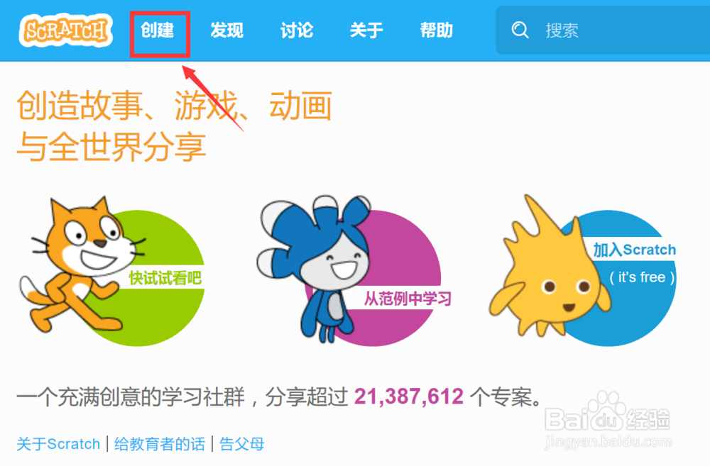 趣味编程--讲故事