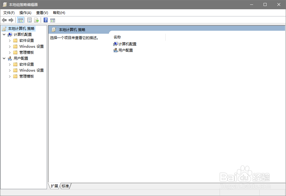 Win10的win键不能用怎么办