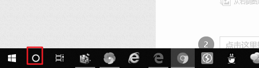 win10控制面板在哪里