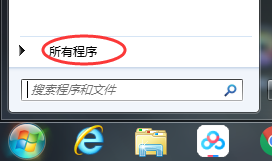 Windows如何打开蜘蛛纸牌小游戏