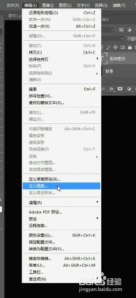 如何用ps制作图片下隐藏许多文字的效果