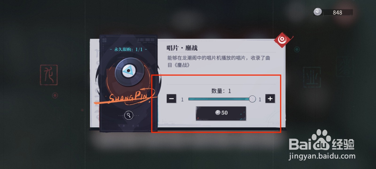 归龙潮怎么获得唱片·鏖战？