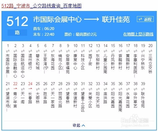 从上海如何到宁波天一阁