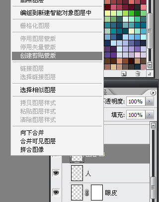 PT与PS结合怎样鼠绘唯美的蓝色卡通女孩