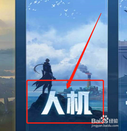 王者荣耀夏洛特怎么获得