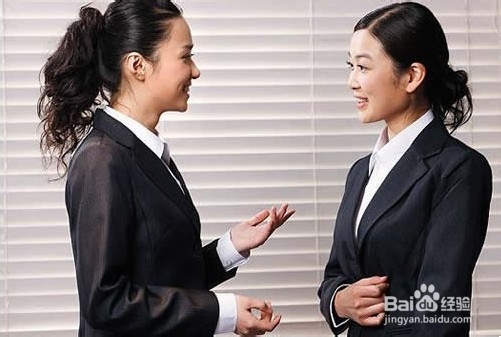 如何跟人有效地沟通